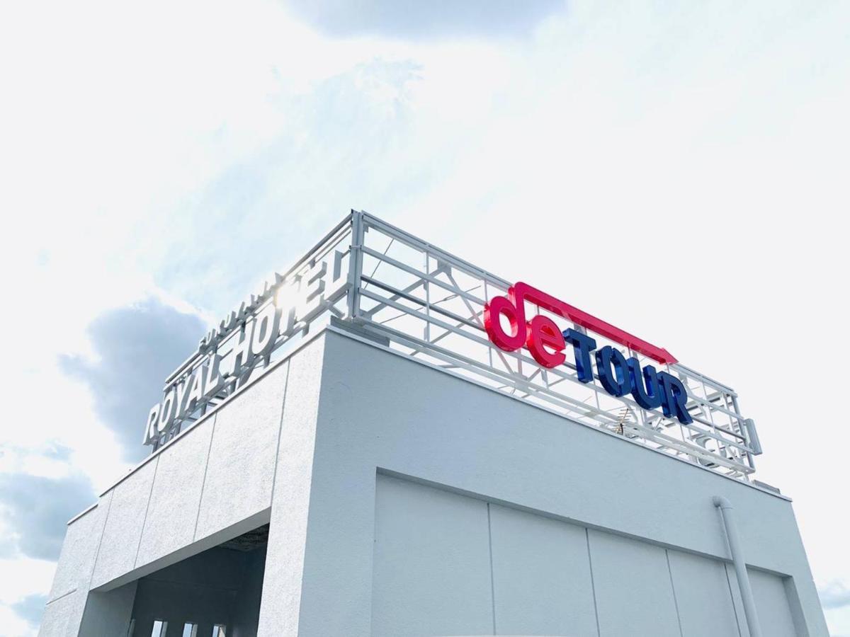 福山ロイヤルホテル エクステリア 写真