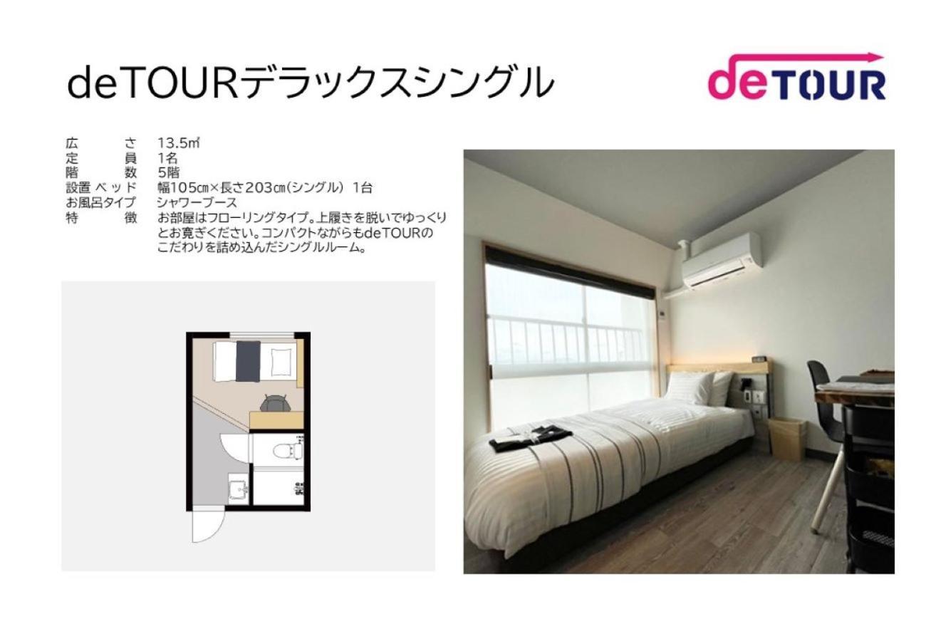 福山ロイヤルホテル 部屋 写真