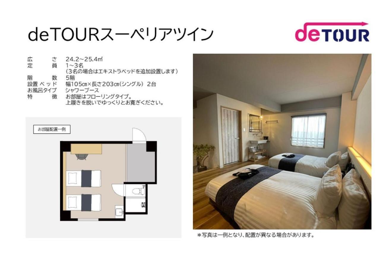 福山ロイヤルホテル 部屋 写真