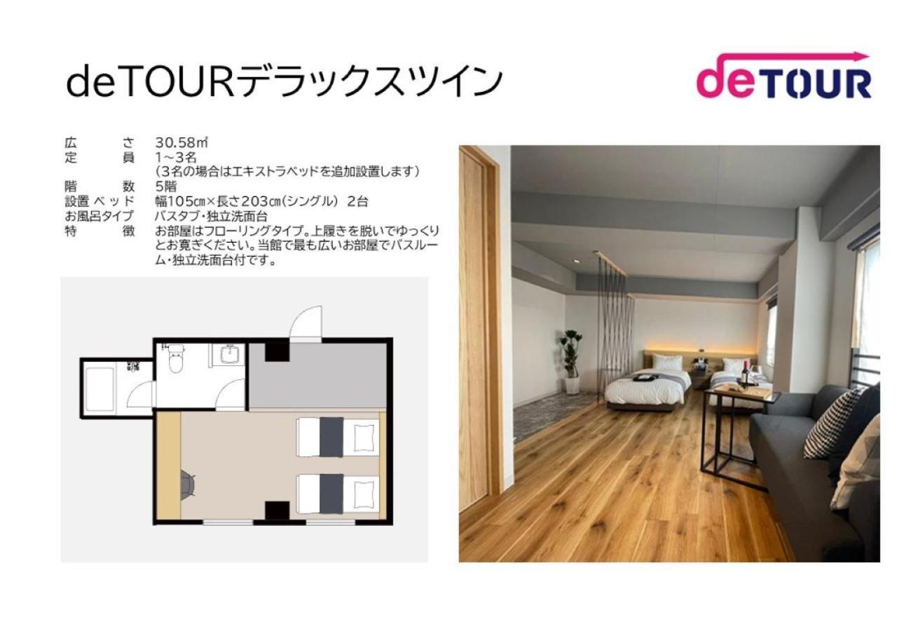 福山ロイヤルホテル 部屋 写真